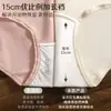Estilo Chica Dulce Japonesa Algodón de Bebé Clase A 10A Antibacteriano para Mujer con Bloques de Color Sin Costuras Boxer Briefs