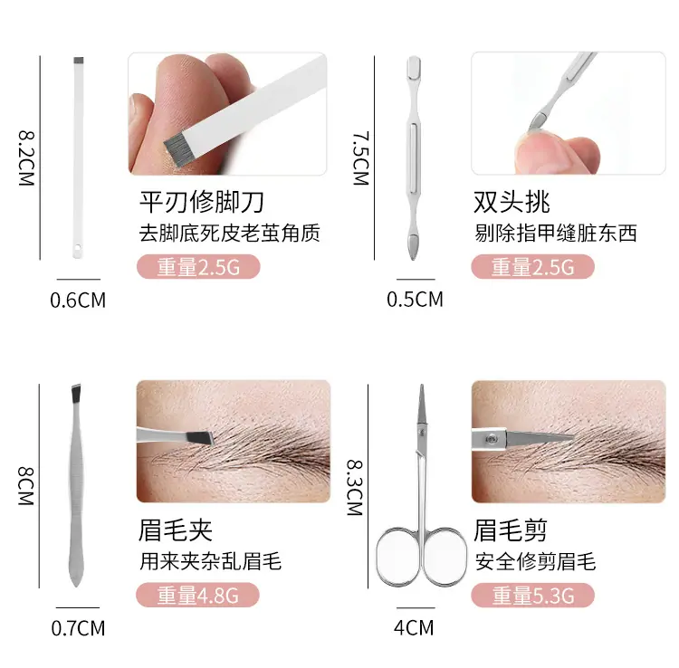 详情页_07