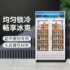 Vitrina Refrigerada Transfronteriza, Gabinete de Conservación de Verduras, Gabinete de Bebidas, Refrigerador Comercial Vertical, Gabinete de Doble Puerta para Bebidas Frías y Cerveza, Supermercado
