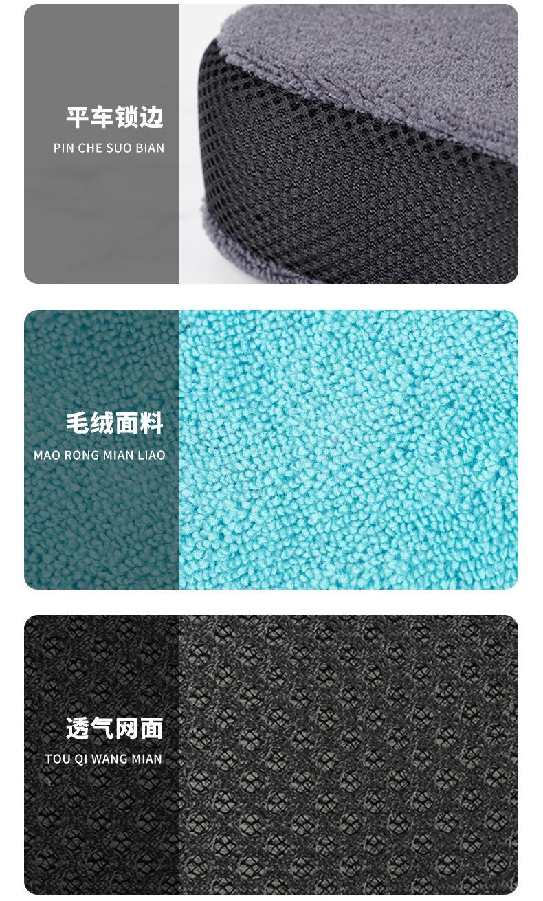 大号毛巾布洗车海绵详情页_09.jpg