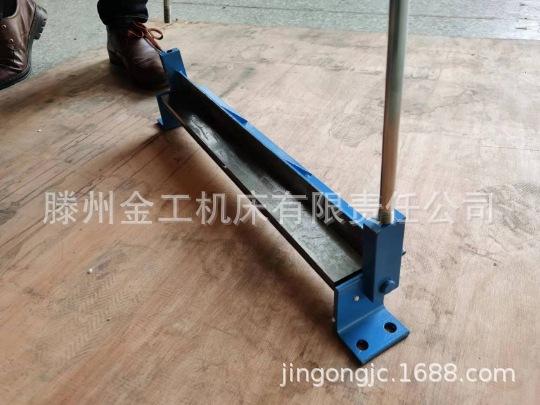 大折边机