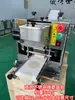 Nova Máquina Comercial em Aço Inoxidável para Fazer Wrappers Imitando Massa Caseira para Dumplings, Wrappers para Pães, Wrappers para Wontons e Wrappers para Dumplings Cozidos no Vapor, com Lâminas Intercambiáveis