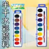 Pintura Ovalada Semi-Seca de 8 Colores Caja de Plástico Acuarela Sólida Pintura Arte Callejero Venta Directa de Fábrica