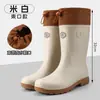 Zapatos Impermeables de Moda para Hombre hasta la Pantorrilla, Zapatos de Lluvia, Botas de Lluvia, Pesca, Verano, Para Caminar sobre el Agua, Zapatos de Goma Engrosados, Personalidad, Cubrezapatos de Trabajo para Adultos