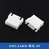Conector de carcasa hembra XH2.54MM conector de culata de aire cabeza hembra de carcasa de goma 2 3 4 5 6 7 8 9 10p