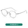 Armazón de Gafas Ancho Sin Puente Todo Titanio Moderno Mate Multilado Lente Plano Titanio Puro Armazón de Gafas para Miopía