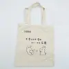 Bolsa de Lona Publicitária Lisa, Bolsa Carteiro Criativa para Compras, Bolsa de Algodão, Impressão de Logo, Fabricante Direto, Personalização em Massa