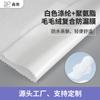 Tejido Compuesto de Felpa a Prueba de Fugas Membrana Impermeable de TPU Material de Triple Protección Cubierta de Cama Transfronteriza Pantalones Fisiológicos Tejido Compuesto de TPU