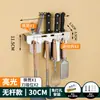 Portacuchillos de pared para cocina, sin perforaciones, multifuncional, para cuchillos y palillos, estante de almacenamiento integrado