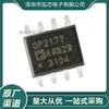 Op2177Arz-Reel7 Nuevo en Stock Amplificador Operacional de Bajo Corriente de Polarización de Entrada Soic-8