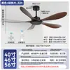 El nuevo modelo de ventilador de techo sin luces de Jingbaiteng para uso doméstico en la sala de estar, con fuerte potencia de viento y funcionamiento silencioso, adecuado para dormitorios y restaurantes, en estilo vintage.