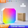 Luces Decorativas LED de Venta Caliente Transfronterizas, Cuadrados Quantum de Empalme de Colores para Pared de Sala de Juegos Activados por Sonido, Paneles de Luz Flexibles