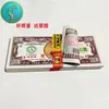 Billetes de Múltiples Tamaños, Papel de Buena Calidad, Torre del Dragón y la Tortuga, Productos Semi-Acabados Chapados en Oro, Ofrendas del Aniversario del Festival Qingming