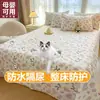 2026 Nueva Sábana Impermeable de una Pieza Máquina de Aislamiento de Orina Lavable Transpirable para Bebé Almohadilla Anti-Orina Sábana Anti-Orina de Gato Almohadilla Protectora