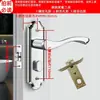 Cerradura para Puerta de Baño, Cerradura para Baño de Dormitorio, Cerradura Universal, Manija de Puerta de Aleación de Aluminio para Interiores, Pestillo Simple para Uso Doméstico