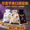 Bolsa de Doces de Halloween Bolsa com Cordão Personalizada DIY Festival Festa Bolsa de Presente Bolsa Tote Lona Bolsa Personalizada Transfronteiriça Nova