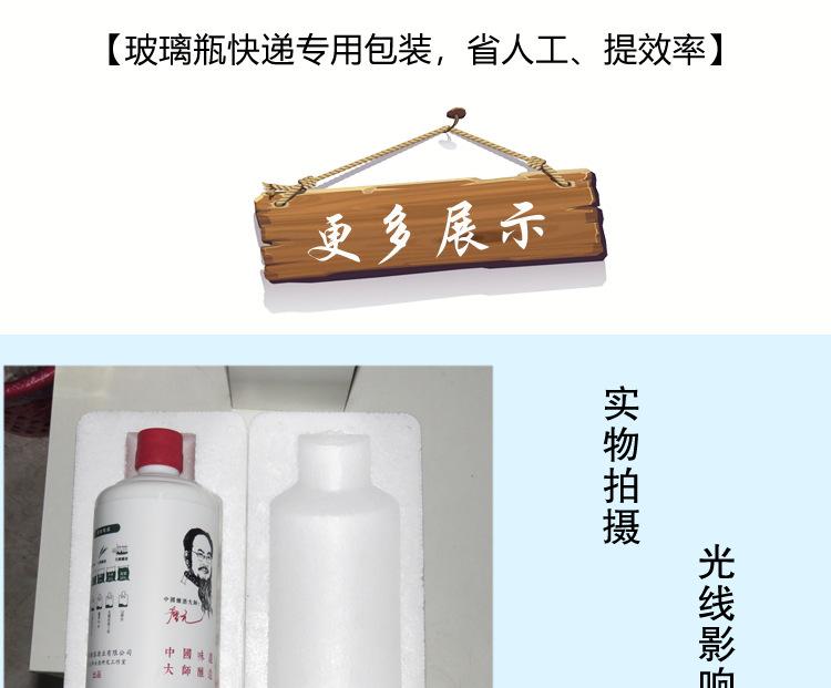 茅台系列描述_10.jpg