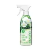Enseo Spray de Fragancia Gardenia Blanca Desodorante de Interior Perfume para Habitación de Dormitorio Fragancia para Inodoro Desodorante para Baño