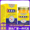 Venta al por mayor de fabricantes Rey Hongo de Yunnan 50g Generación Cabello