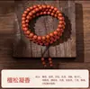 Pulseira de Contas de Incenso Estilo Chinês Cinco Elementos Naturais 108 Contas Contas de Oração de Mão Colar Vintage Masculino