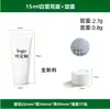 Tubo flexível de 15ml 30ml com serigrafia, tubo para creme para as mãos, frasco de cola, frasco recarregável, material de embalagem em tubo flexível para produto de skincare de 75ml
