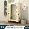 Armario Sencillo con Estructura de Tubo de Acero, Reforzado y Engrosado, para Alquiler en Casa, Montaje en Dormitorio, Armario de Tela Minimalista Engrosado