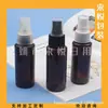 Botella pulverizadora pequeña marrón de 60 ml, botella de tónico, botella pulverizadora de alcohol color té, botella pulverizadora blanca de hombro plano de 60 ml, botella pulverizadora de medicamento líquido