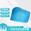 Traje Ankang/ropa protectora sombrero cubrezapatos enterizo experimento químico a prueba de polvo a prueba de salpicaduras de líquidos