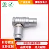 Conector Metálico Fla Codo 2S Núcleo 2345678 10 Pines Push-Pull Auto-Bloqueo Enchufe Rápido Conector de Aviación