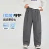 Nueva colección de otoño: pantalones cómodos y bien estructurados para niños, perfectos para los deportes de principios de otoño, transpirables, que absorben el sudor, de corte holgado y elegantes para niños