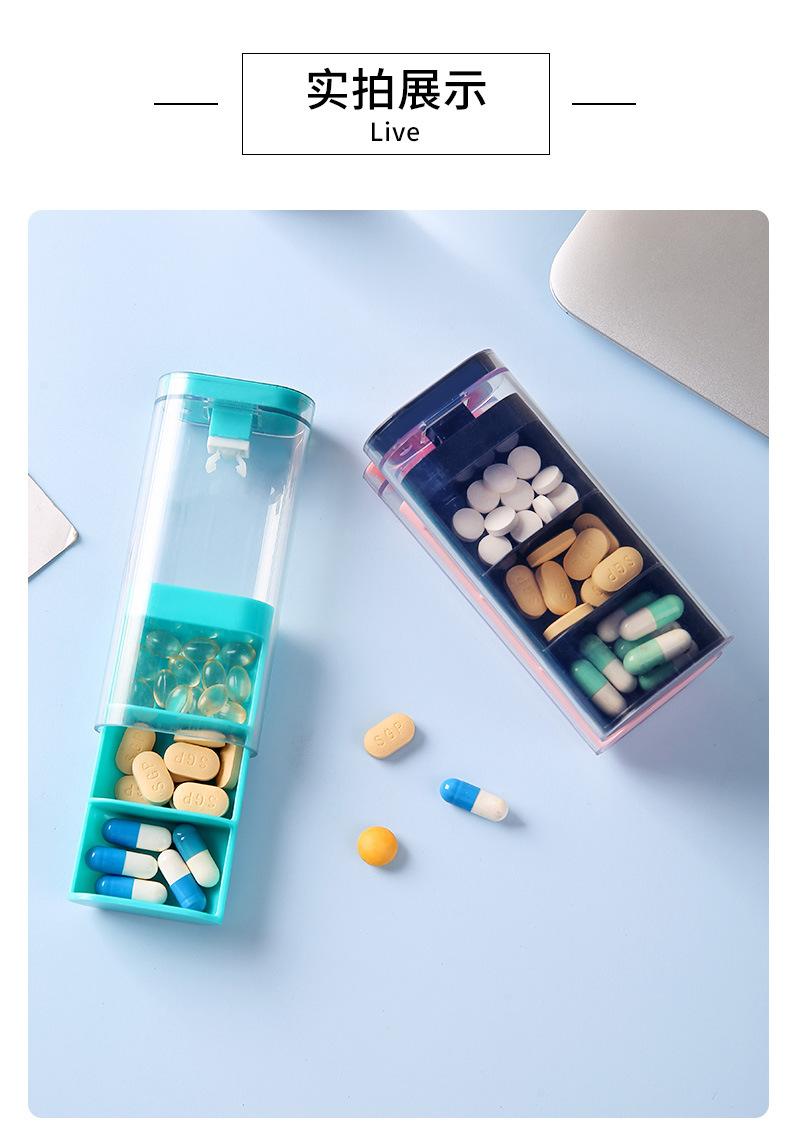 便携式药盒_15.jpg