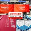 Fundo de Exposição, Tecido para Pendurar, Cortina de Estande de Exposição, Divisória de Decoração de Shopping, Logotipo Personalizável