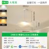 Lámpara de Techo para Dormitorio Iluminación Minimalista Moderna para Dormitorio Principal Combinación Lámpara de Flor para Habitación Infantil Estilo Crema Iluminación para Comedor 194L