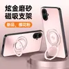 Adecuado para Funda de Teléfono Móvil Samsung A07, Cubierta Protectora Anti-Caídas Todo Incluido, Mate Ins Sencillo y de Moda Anti-Huellas Dactilares Anti-Manchas con Soporte