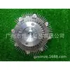 16210-17070 Acoplador Adecuado para Land Cruiser
