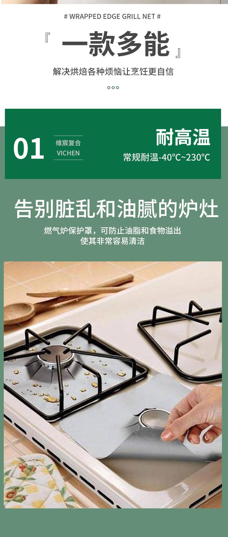 详情页_12.jpg