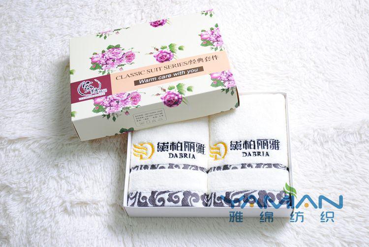高档毛巾礼盒套装 纯棉 2