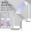 Luminária de Mesa Recarregável Flor de Lótus com Luz Azul, Secador Rápido de Unhas, Luminária de Fototerapia com Sensor Inteligente, Ferramenta Especializada para Secagem para Salões de Unhas