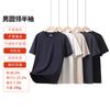 Playera de Algodón de Manga Corta y Cuello Redondo para Hombre, Juvenil, Color Sólido, Fresca de Verano, Delgada, Jersey, Casual, de Manga Corta