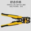 Pinzas Automáticas Multifuncionales para Pelar Cables, Pinzas de Electricista, Pinzas Pelacables, Pinzas Pelacables, Pinzas Crimpadoras de Cables