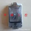 2P máscara de ventana impermeable de protección transparente enchufe engrosado 2 caja de protección impermeable para interruptor de circuito exterior