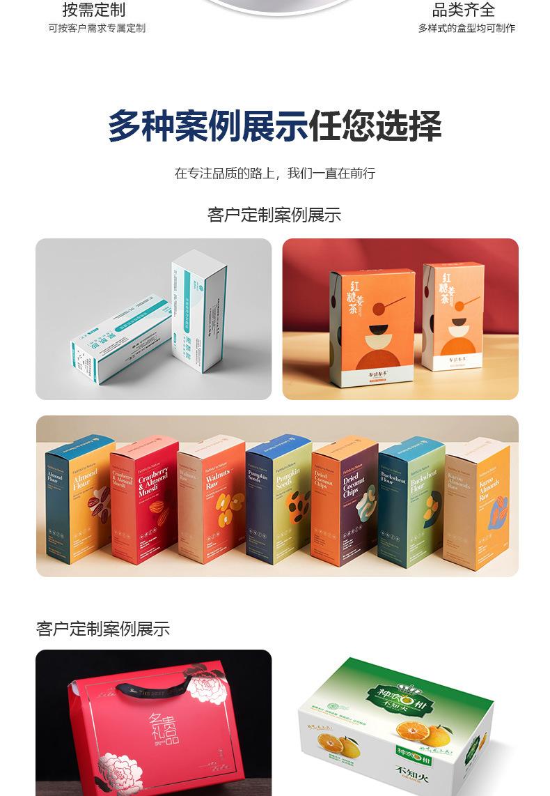 彩盒01_05