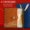 Conjunto de Cadernos Estilo Chinês A5 Personalizado para Uso em Escritório, Bloco de Notas Criativo para Presente, Lembrança da Temporada de Formatura Estilo Chinês