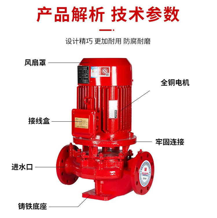 水泵详情_04.jpg