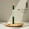 Incensos de Folha de Toranja, Madeira de Agar, Sândalo, Aroma Natural de Toranja para Quarto, Aromaterapia para Casa - Tendência no TikTok