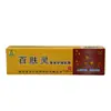 Crema de Cuidado Herbal Miaoshui Baifuling, Crema Tópica para la Piel, Ungüento, Disponible para Dropshipping, Stock Nuevo