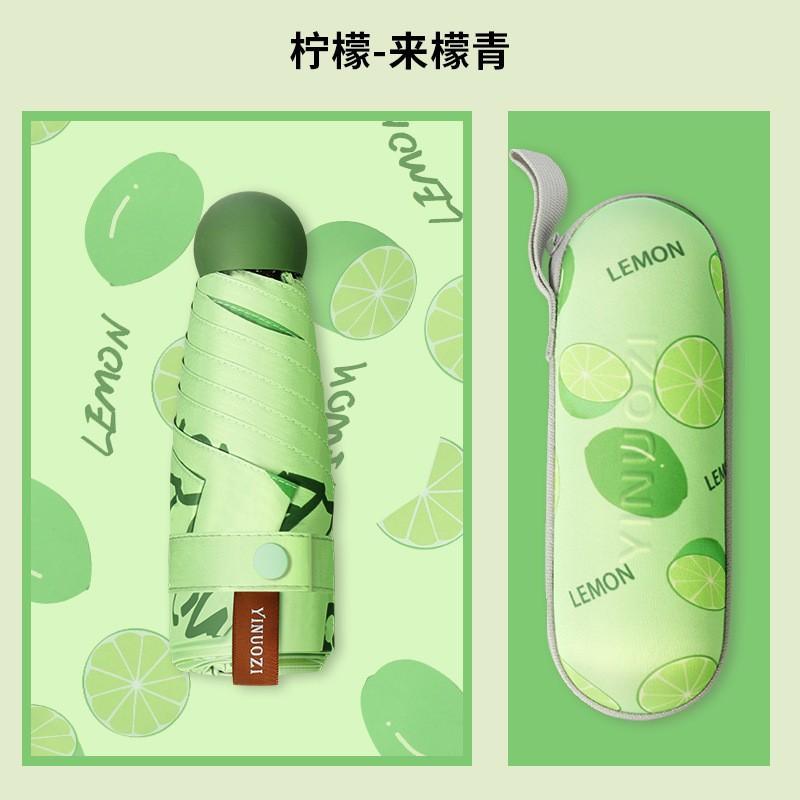柠檬