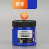 Set de Pintura Acrílica Marley para Estudiantes de Arte, Envases Grandes para Pintura, Graffiti, Arte Mural, Bricolaje, Botella Blanca, Enbolsado, 500ml