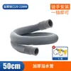 Tubo de rebosadero para fregadero de cocina, Manguera de desagüe, Fregadero para lavar platos, Conector de salida de rebosadero para lavabo de verduras, Accesorios de tubo de desagüe extendido