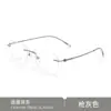 Gafas sin Montura para Hombre, Montura de Titanio Puro, Se Pueden Adaptar Lentes Graduados, Estilo de Negocios, Sin Montura, Alambre Dorado, Luz Azul Anti-Azul, Montura Cuadrada Ultraligera para Hombre